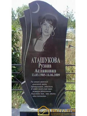 Памятник из гранита 366 — ritualum.ru